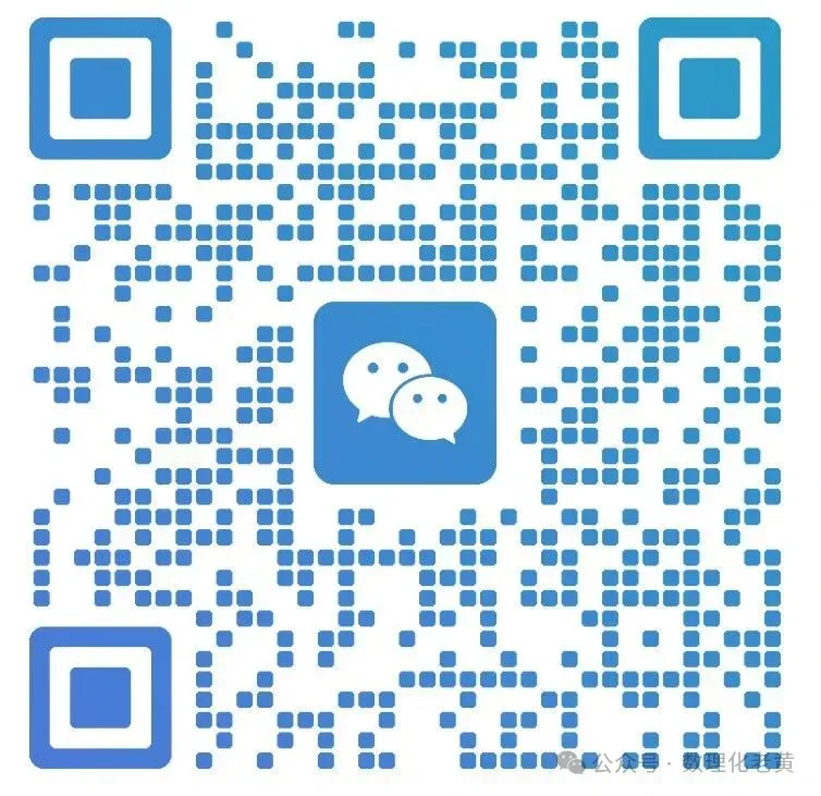 【上海中考】化学卡在30-40分?最后40天,别再盲目刷题了! 第5张