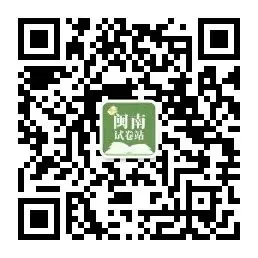 2026厦门初二第二次市质检生物地理真题答案! 第2张