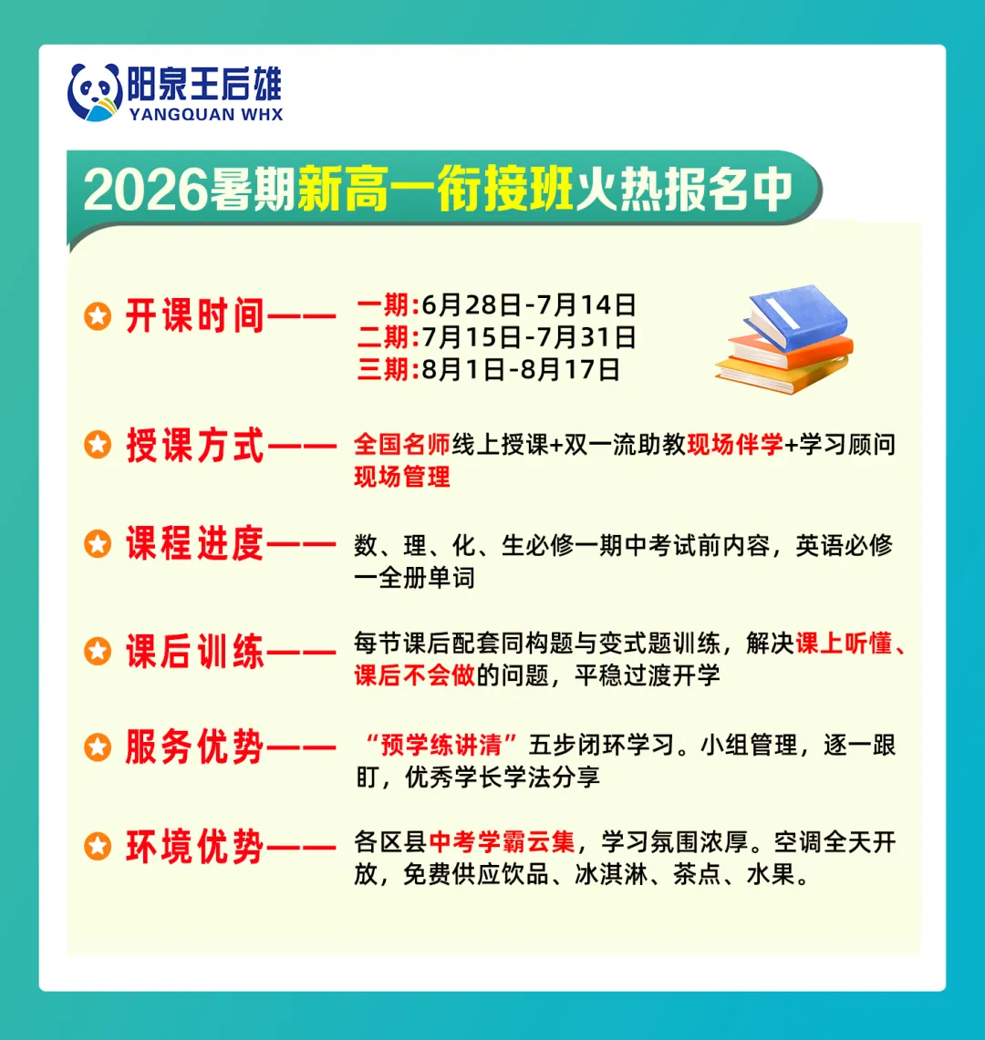 【中考新变化】英语篇-2026省调研卷与2025山西中考真题对比变化-英语篇 第11张