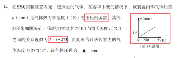 【中考新变化】数学篇-2026省调研卷与2025山西中考真题对比变化 第8张