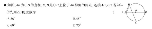 【中考新变化】数学篇-2026省调研卷与2025山西中考真题对比变化 第11张