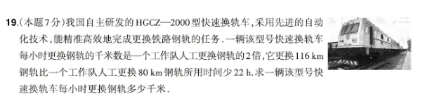 【中考新变化】数学篇-2026省调研卷与2025山西中考真题对比变化 第16张