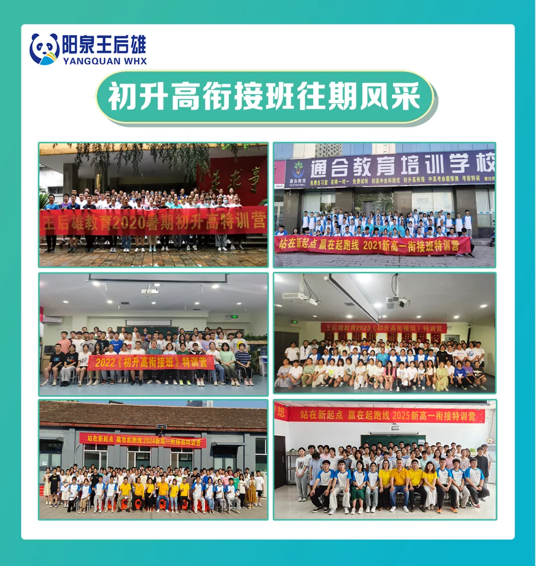 【中考新变化】数学篇-2026省调研卷与2025山西中考真题对比变化 第21张