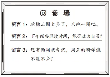 【中考新变化】道法篇-2026省调研卷与2025山西中考真题对比变化 第10张