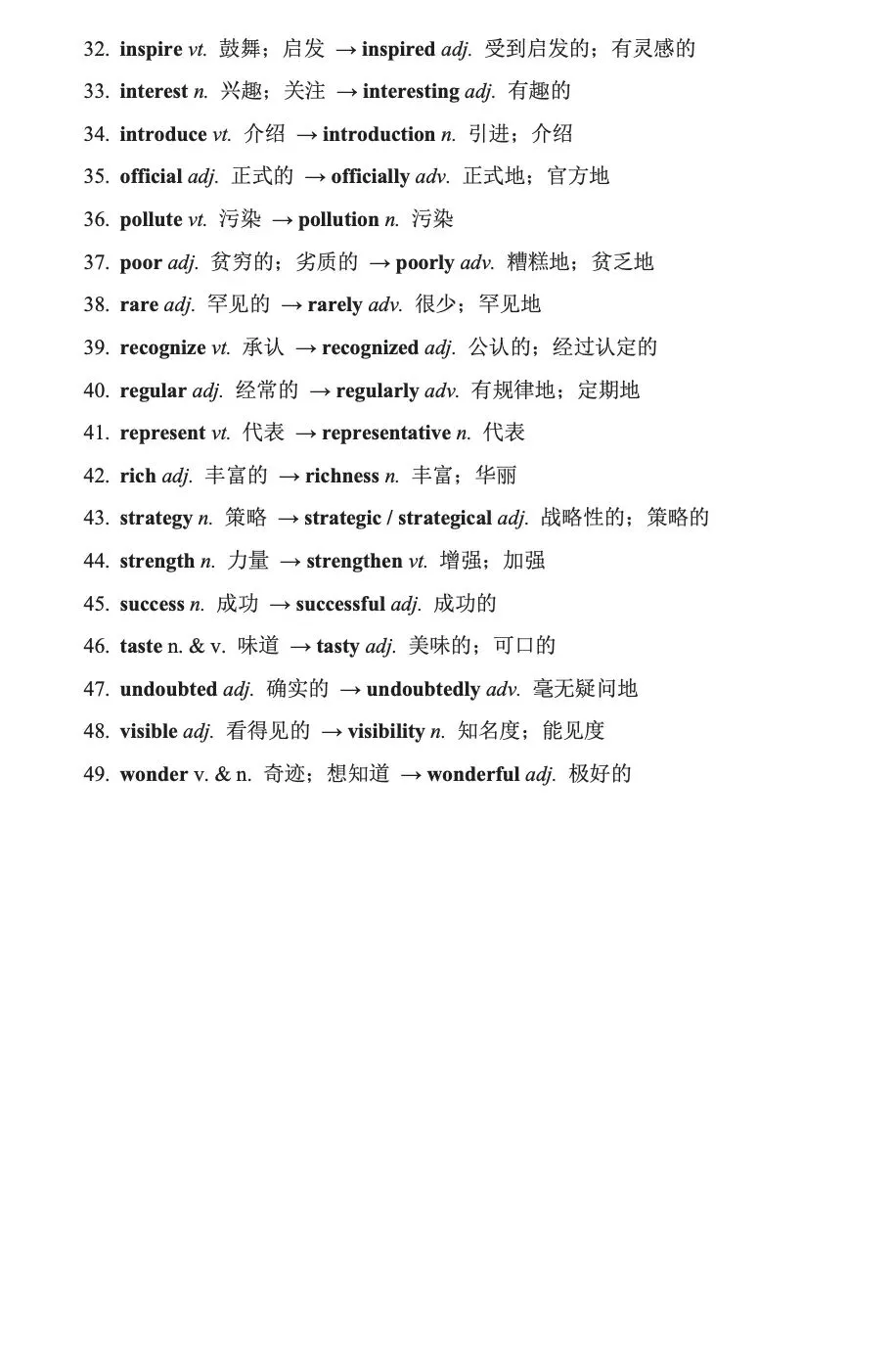 高考倒计时28天:整理了十年语法填空真题和词性转化 第5张