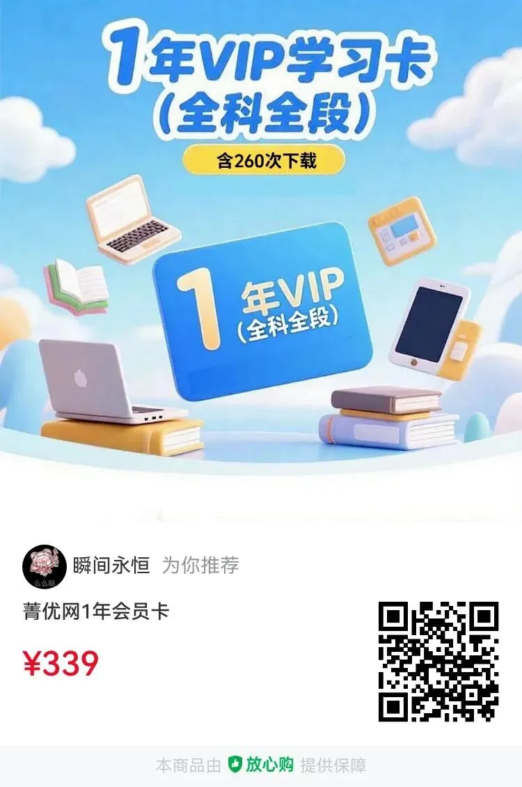 王牌物理2026河南中考开放型试题专题训练二 第9张