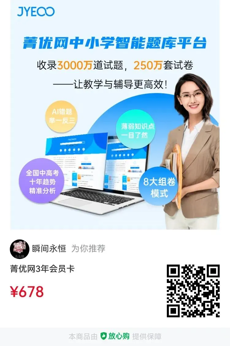 王牌物理2026河南中考开放型试题专题训练二 第14张