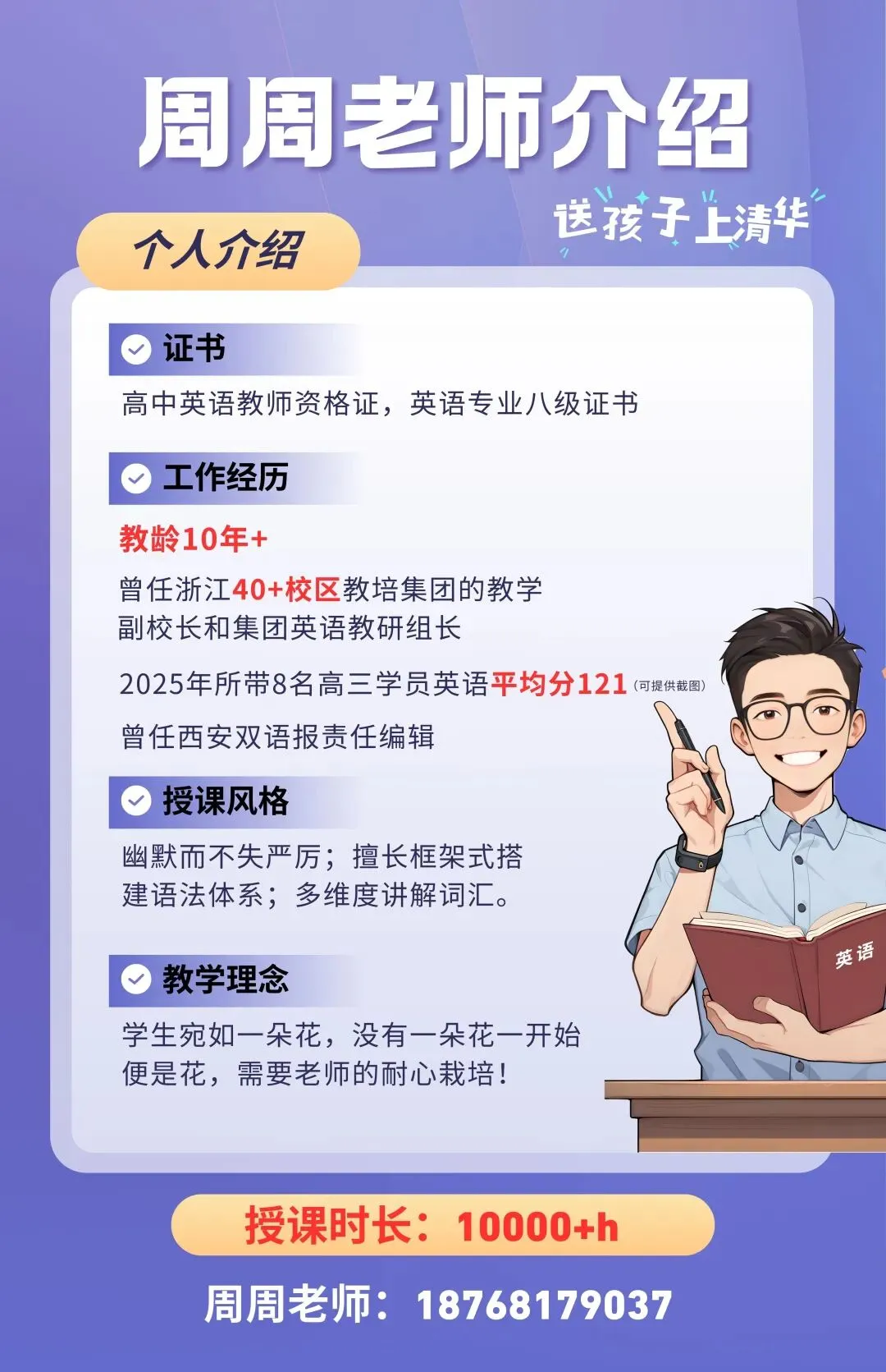 陕西省某西安中学高2026届高三第七次模拟考试英语试题 第2张