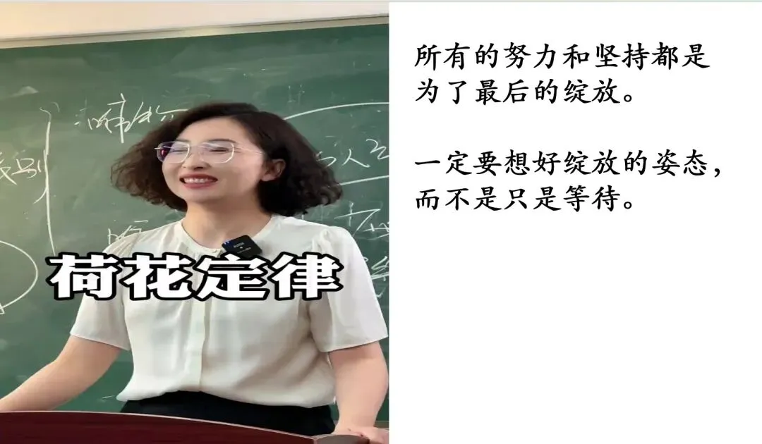 中考倒计时30天,我们一起冲刺(考前班会课) 第4张
