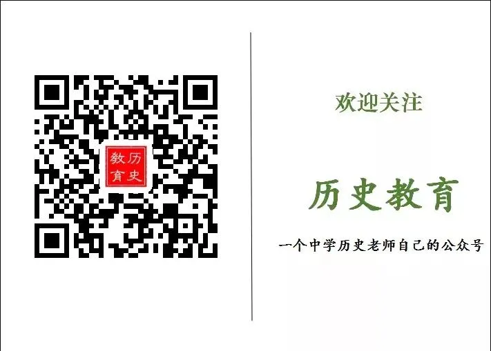 中考冲刺|两次世界大战及世界格局的演变 第24张