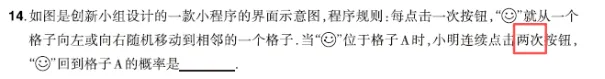 2026省调研卷与2025山西中考真题对比变化 第12张