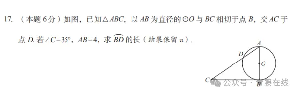 2026省调研卷与2025山西中考真题对比变化 第19张