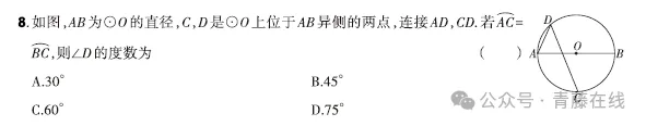2026省调研卷与2025山西中考真题对比变化 第20张