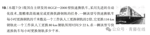 2026省调研卷与2025山西中考真题对比变化 第25张