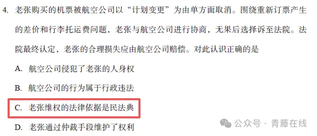 2026省调研卷与2025山西中考真题对比变化 第35张