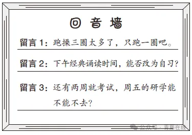 2026省调研卷与2025山西中考真题对比变化 第42张