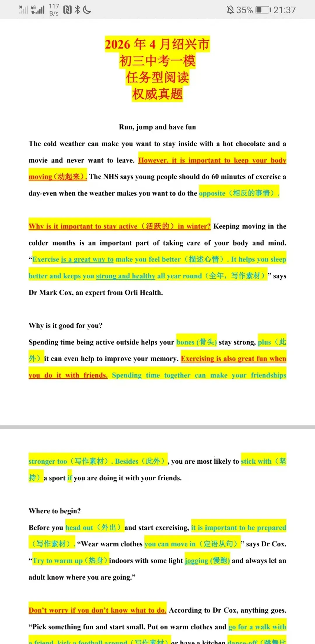 2026年4月惠贞书院八下期中考真题重点单词,希望她进步,内部在读学生我们讲解全卷,分析考点+修改作文 第22张