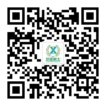 这些真题不建议碰 第4张