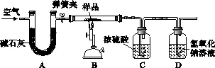 2026年广西初中学业水平考试化学模拟卷(二) 第5张