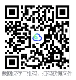 2026年河南省中招考试第二次调研数学试卷及答案 第6张