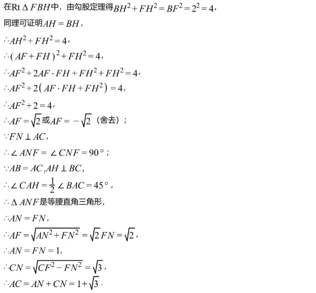 中考冲刺||2026年“佬资数道叁”中考数学考前30天提分专项训练(八)——相似专题,含答案解析 第10张