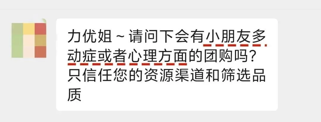 中年母亲节的真相:娃期中考砸了…… 第7张
