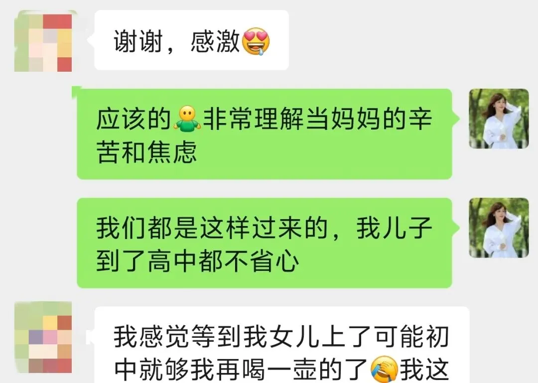 中年母亲节的真相:娃期中考砸了…… 第9张