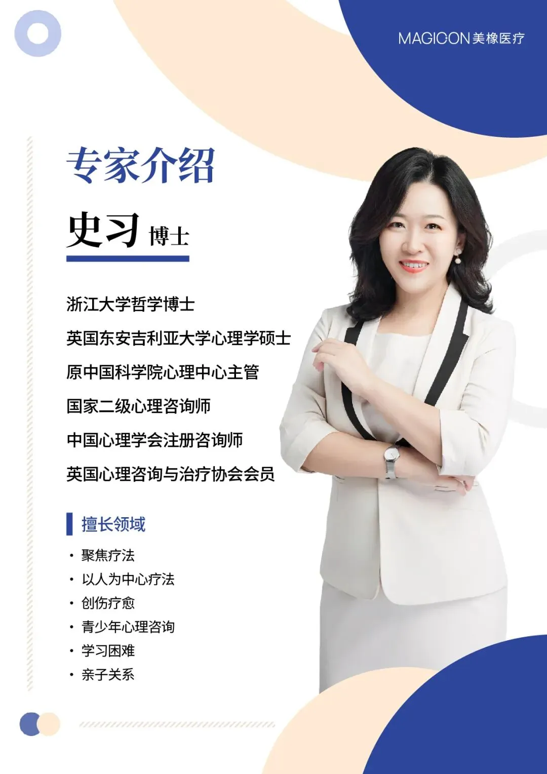 中年母亲节的真相:娃期中考砸了…… 第11张