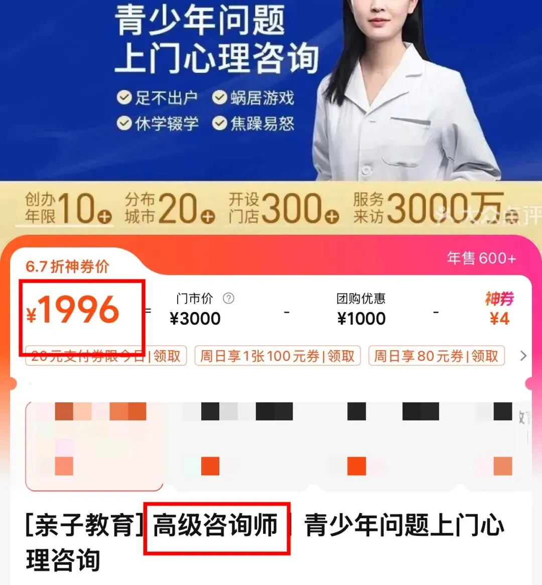 中年母亲节的真相:娃期中考砸了…… 第12张