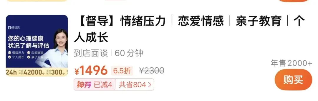 中年母亲节的真相:娃期中考砸了…… 第13张