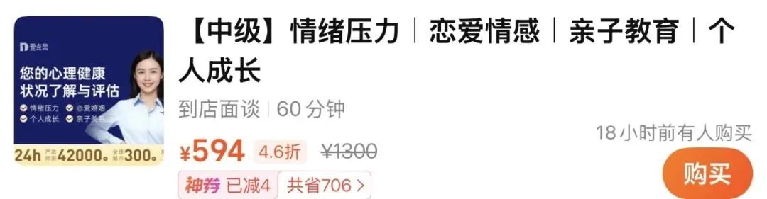 中年母亲节的真相:娃期中考砸了…… 第14张
