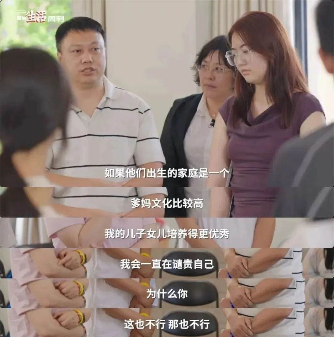 中年母亲节的真相:娃期中考砸了…… 第17张
