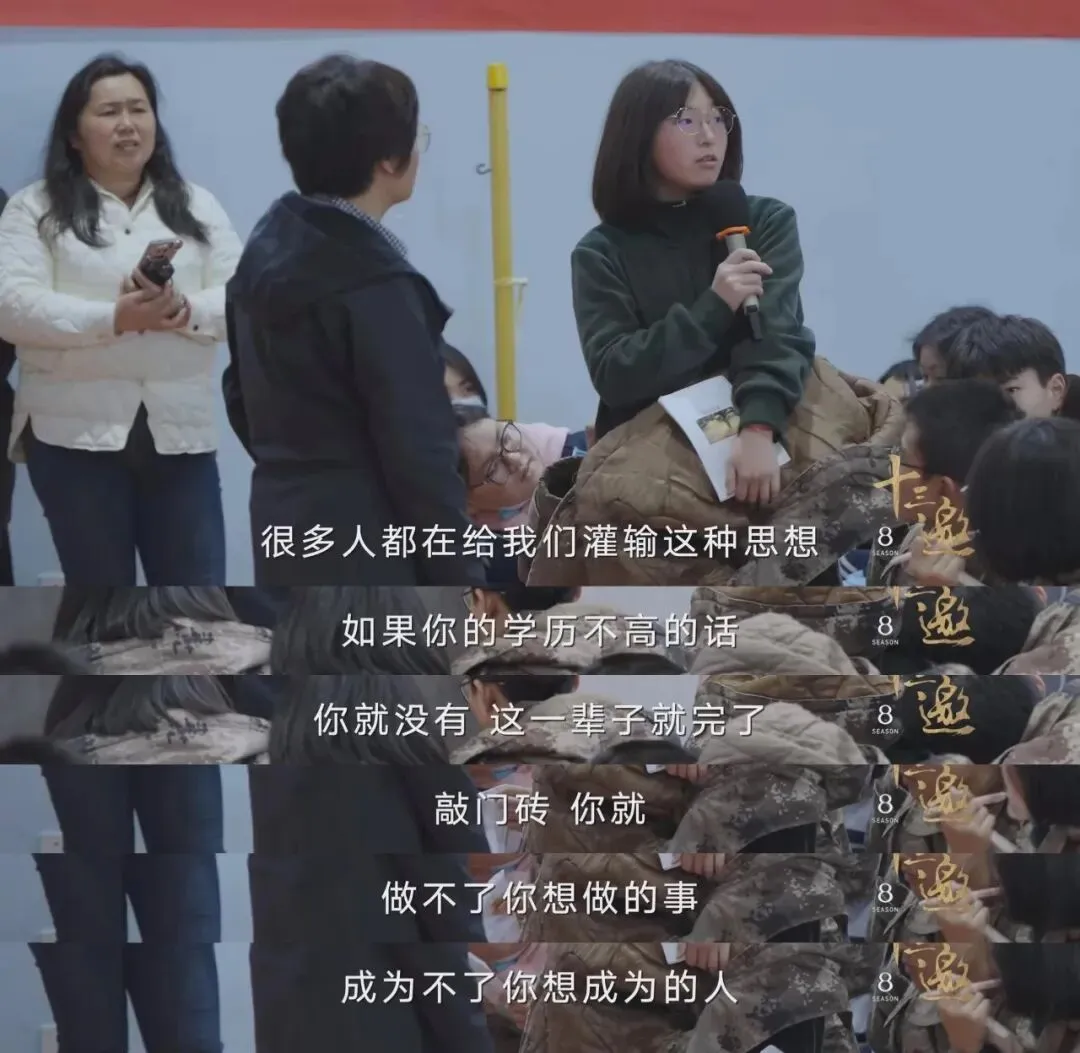 中年母亲节的真相:娃期中考砸了…… 第20张