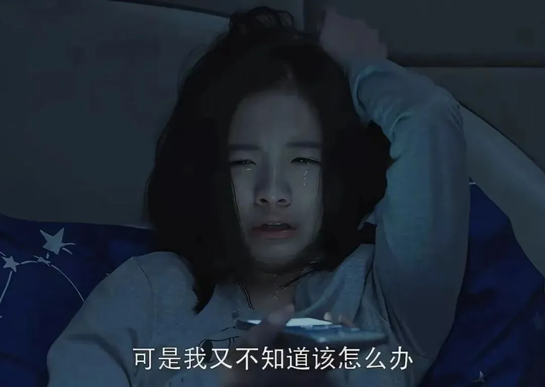 中年母亲节的真相:娃期中考砸了…… 第21张