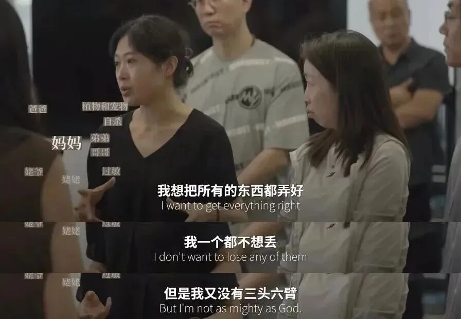 中年母亲节的真相:娃期中考砸了…… 第29张