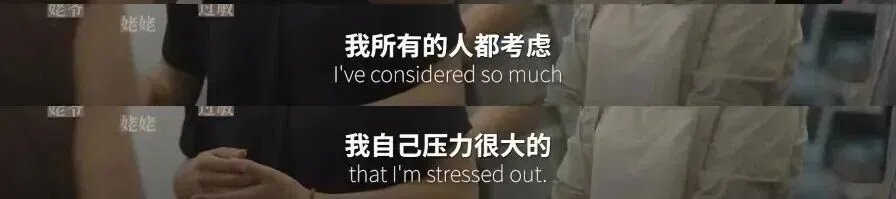 中年母亲节的真相:娃期中考砸了…… 第30张