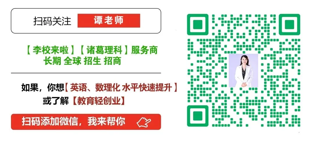 中考英语必背核心词性转换大全,逢考必出! 第1张