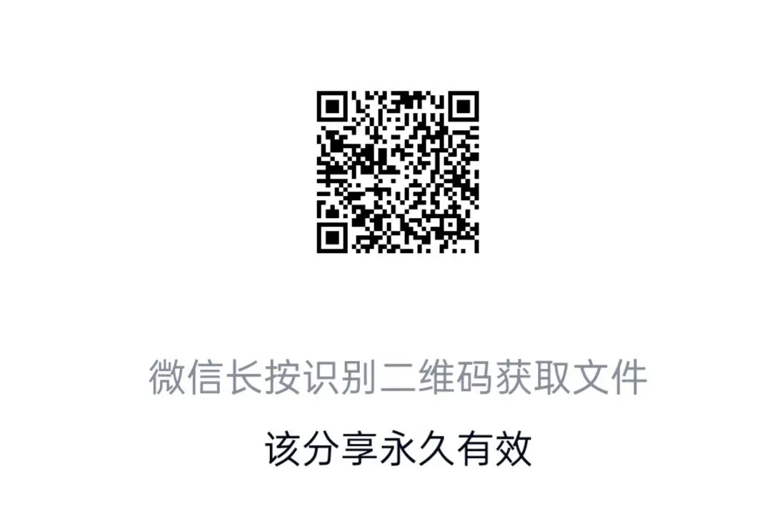 2026中招考试模拟限时训练带听力和答案 第6张