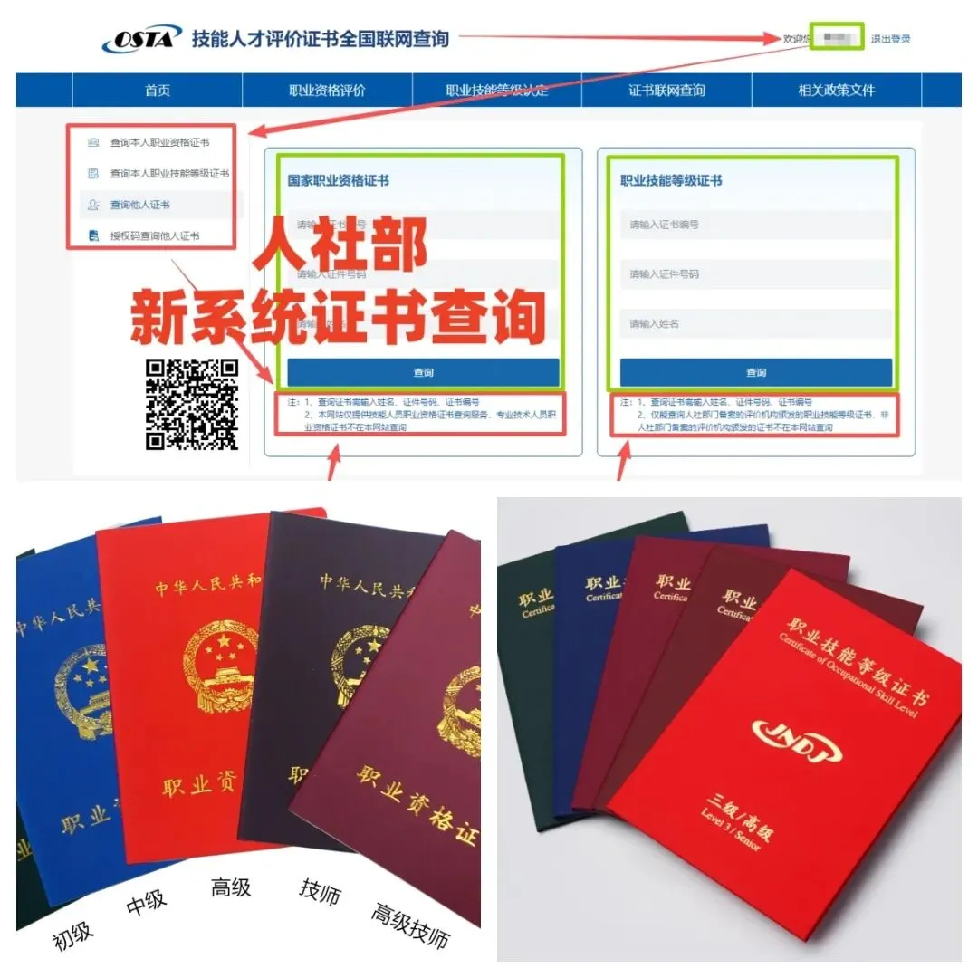 《人工智能训练师》模拟习题含答案考试学习! 第1张