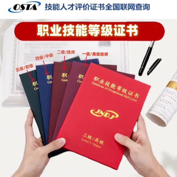 《人工智能训练师》模拟习题含答案考试学习! 第2张