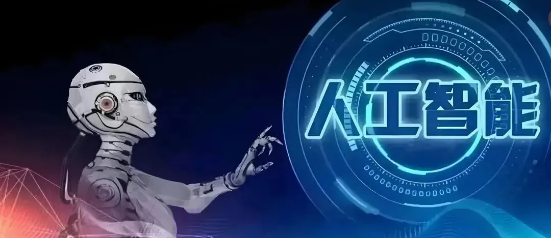 《人工智能训练师》模拟习题含答案考试学习! 第5张