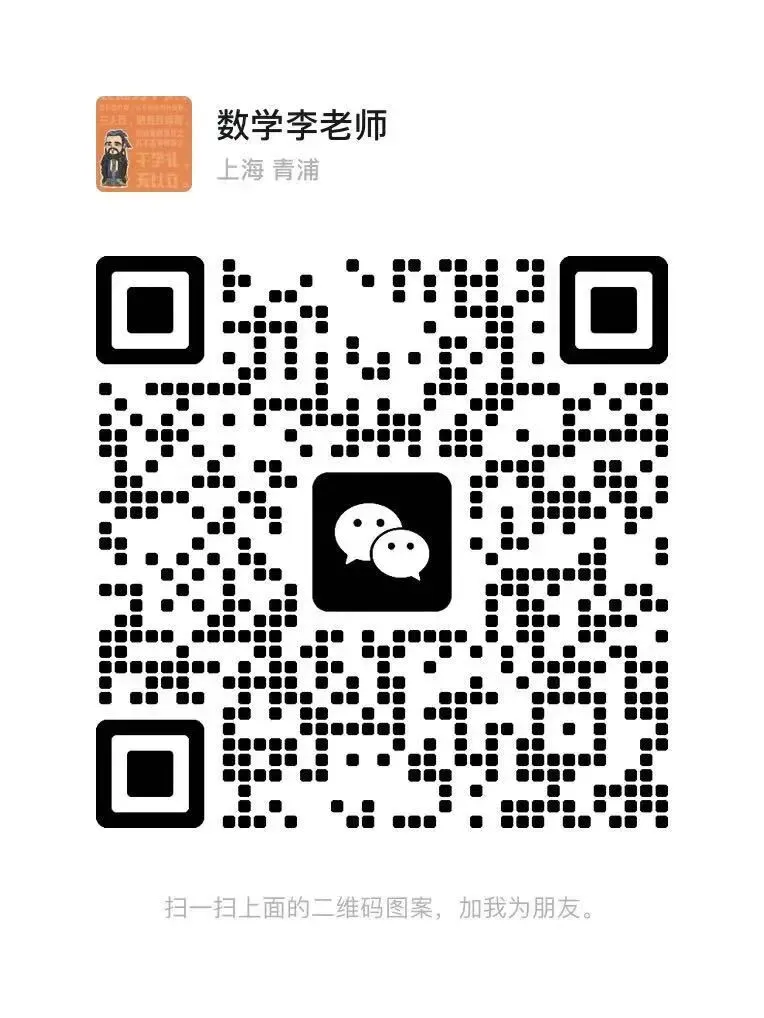 24~25学年上海六年级期末试卷20套 第2张