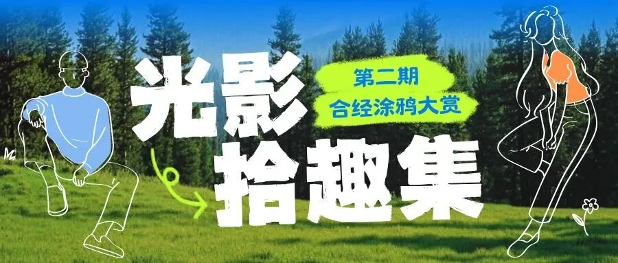 模拟初级会计职称考试活动来啦 第16张