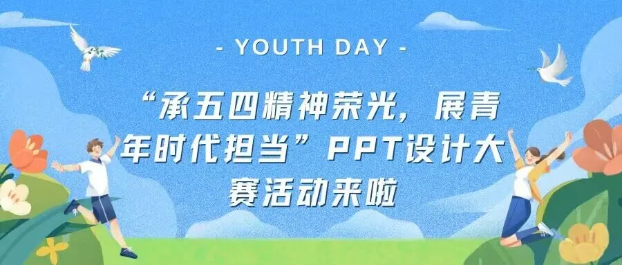 模拟初级会计职称考试活动来啦 第15张