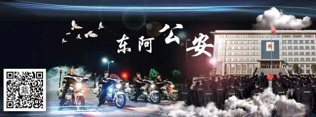 重要通知!东阿县高考、中考考点公布! 第12张