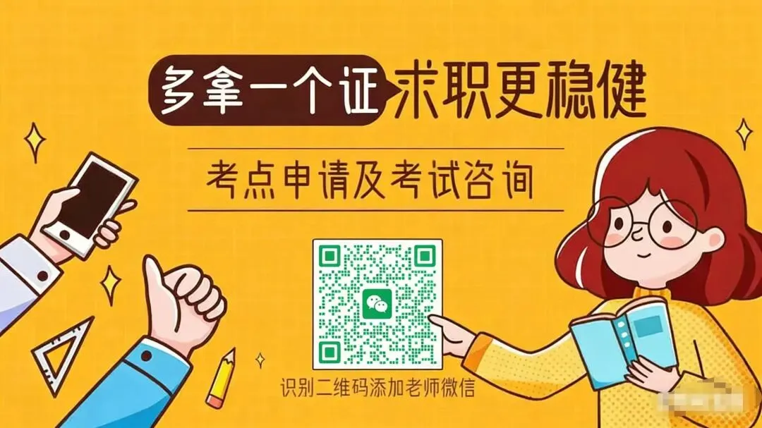 2026年公共营养师职业资格模拟考试题库及答案(共120题) 第1张