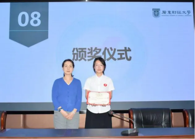 “榴园杯”第三届公务员考试模拟大赛决赛圆满举行 第21张