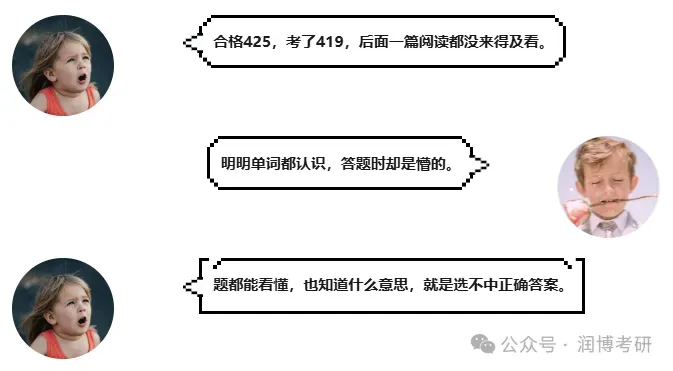 英语四六级刷真题的方法,你用对了吗? 第1张