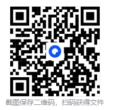 【专升本真题】全国各省2026真题试卷电子版答案重点笔记专升本考试资料(附历年,电子版可下载) 第1张