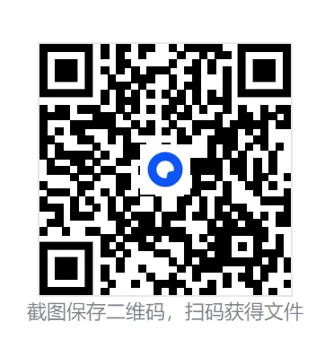2026《中考数学•几何模型10大专题+60组模型》,PDF电子版可打印! 第12张 2026《中考数学•几何模型10大专题+60组模型》,PDF电子版可打印! 第12张